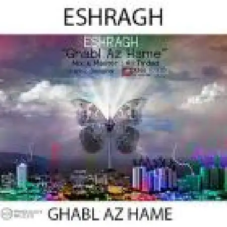 دانلود اهنگ اشراق قبل از همه