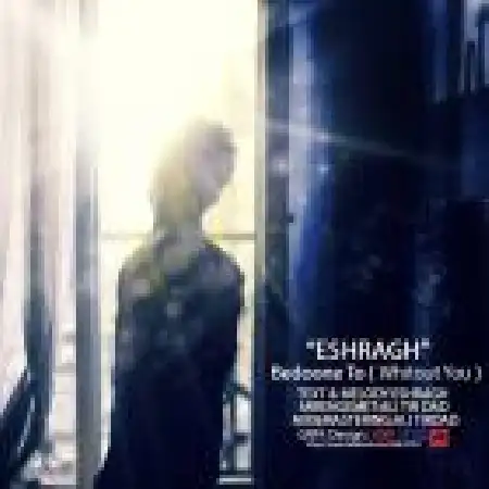 دانلود اهنگ اشراق بدون تو