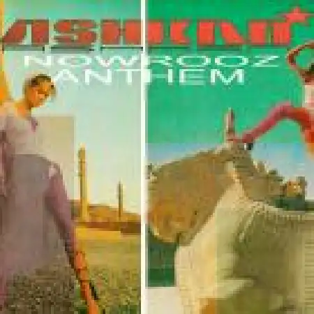 دانلود اهنگ اشکان سرود نوروز