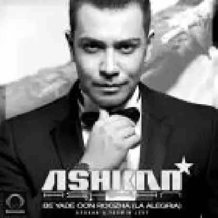 دانلود اهنگ اشکان به یاد اون روزها