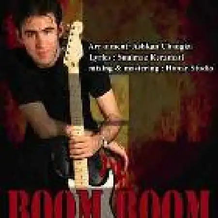 دانلود اهنگ اشکان چنگیزی بوم بوم