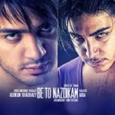 دانلود اهنگ اشکان خشایی به تو نزدیکم با حضور آریا