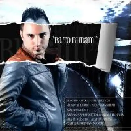 دانلود اهنگ اشکان شاه زیدی با تو بودم