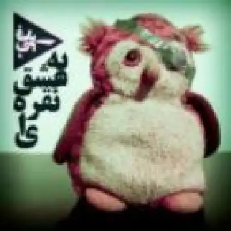 دانلود اهنگ اشکان فدایی یه عشق نقره ای