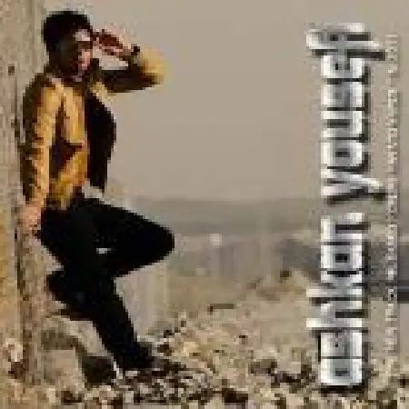 دانلود اهنگ اشکان یوسفی دورنگی