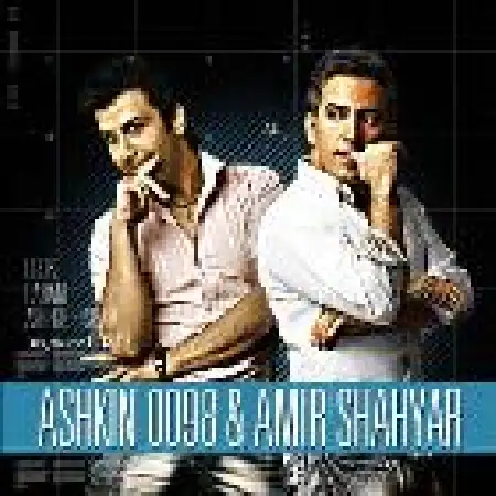 دانلود اهنگ اشکین 0098 دوس دارم عاشق بشم