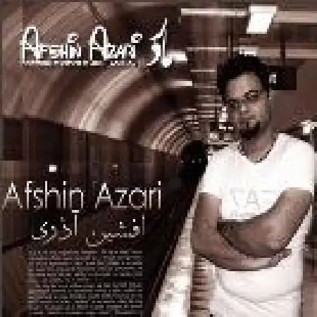 دانلود اهنگ افشین آذری مادر