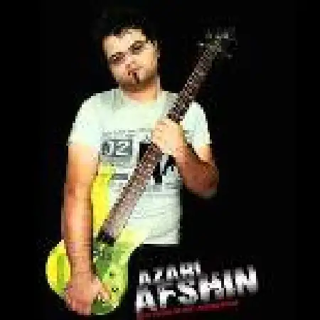 دانلود اهنگ افشین آذری نمیگذرم