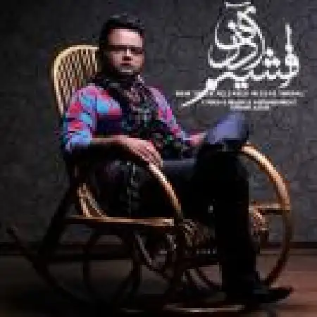 دانلود اهنگ افشین آذری مارال