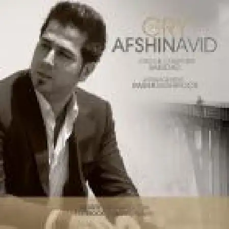 دانلود اهنگ افشین آوید گریه