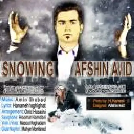 دانلود اهنگ افشین آوید Snowing
