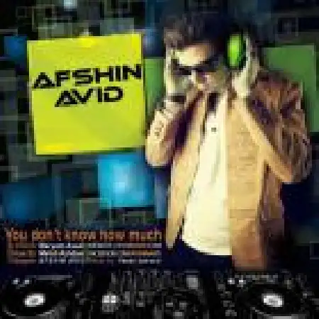 دانلود اهنگ افشین آوید تو نمیدونی چقدر