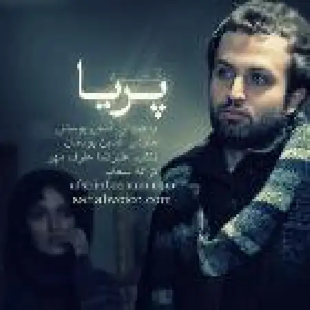 دانلود اهنگ افشین بوستان قصه پریا