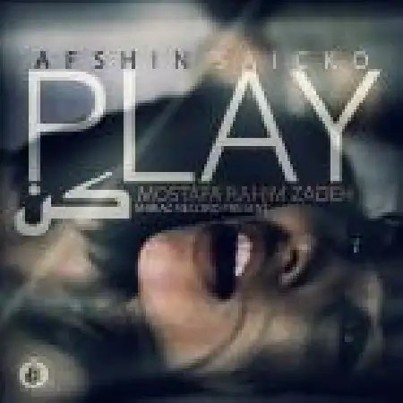 دانلود اهنگ افشین سایکو پلی کن با حضور مصطفی رحیم زاده