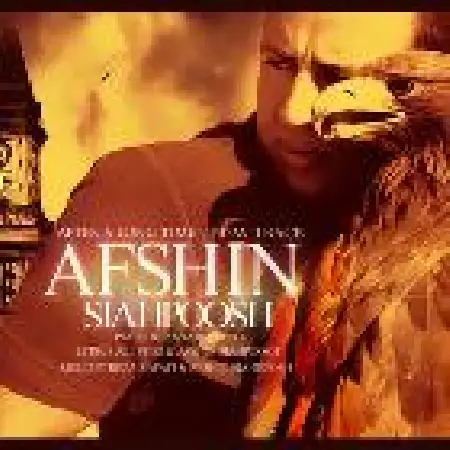 دانلود اهنگ افشین سیاه پوش کاشکی نمی رفتی