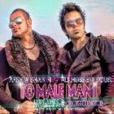 دانلود اهنگ افشین شریفی تو مال منی با حضور علی حسین پور