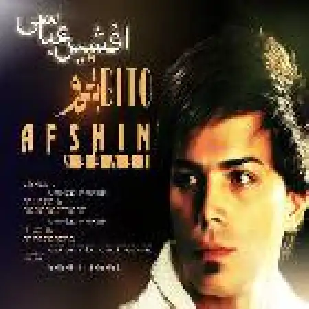 دانلود اهنگ افشین عباسی بی تو