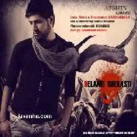 دانلود اهنگ افشین عباسی دلمو شکستی