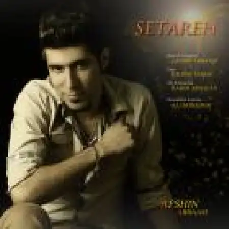 دانلود اهنگ افشین عباسی ستاره