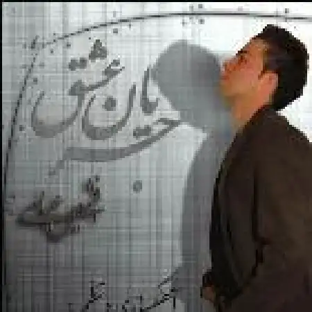 دانلود اهنگ افشین عباسی دلشکسته