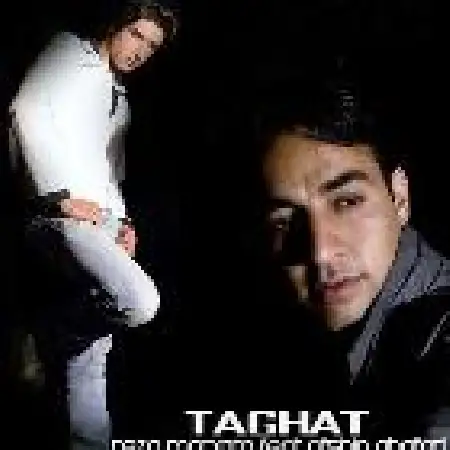 دانلود اهنگ افشین غفاری طاقت با حضور رضا مریمی