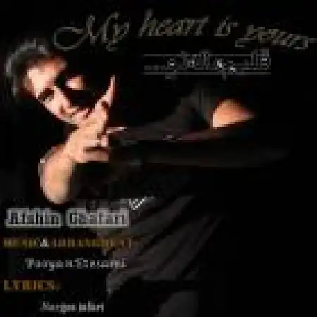 دانلود اهنگ افشین غفاری قلبم مال تو