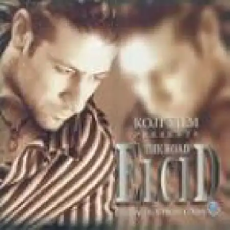 دانلود آلبوم جاده از السید