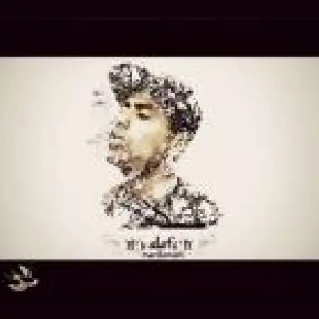 دانلود اهنگ الف مردم