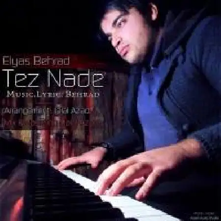 دانلود اهنگ الیاس بهراد تز نده