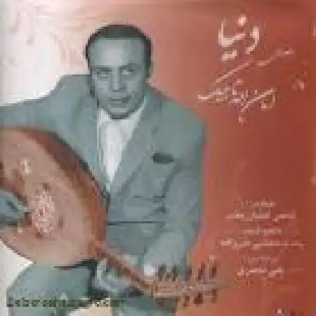 دانلود اهنگ امان الله تاجیک شب بی ستاره