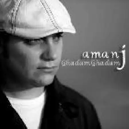 دانلود اهنگ امانج ازرمی قدم قدم