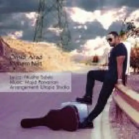 دانلود آلبوم تک اهنگ ها از امید آراد