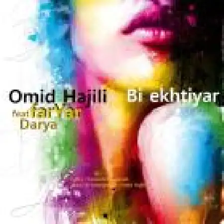 دانلود اهنگ امید حاجیلی بی اختیار با حضور فریار و دریا