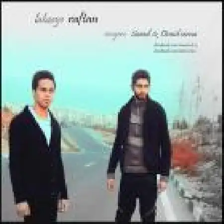 دانلود اهنگ امید سرنا لحظه رفتن با حضور سعید سرنا