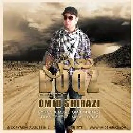 دانلود اهنگ امید شیرازی بغض