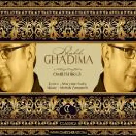 دانلود اهنگ امید شیرازی شبیه قدیما