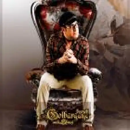 دانلود اهنگ امید شیرازی گلبرگ های بوسه