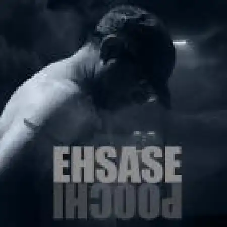 دانلود اهنگ امید شیرازی احساس پوچی