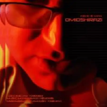 دانلود اهنگ امید شیرازی اشک من