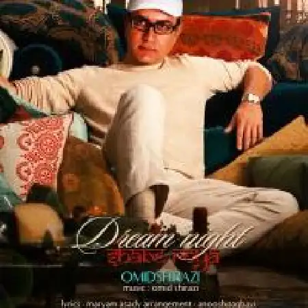 دانلود اهنگ امید شیرازی شب رویا