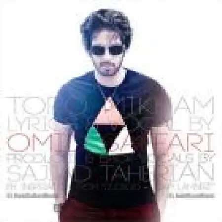 دانلود اهنگ امید صفاری تو رو میخوام