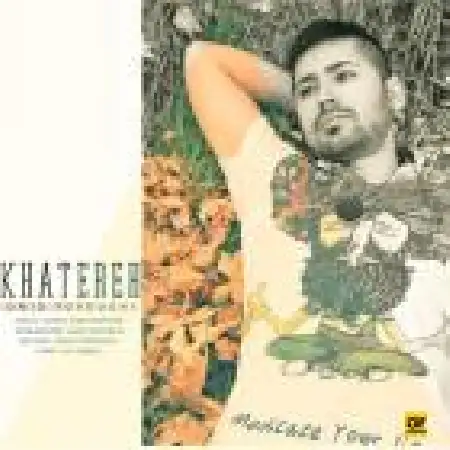 دانلود اهنگ امید فروغی خاطره