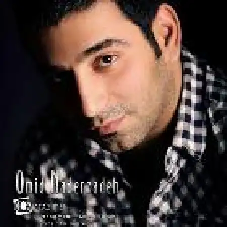 دانلود اهنگ امید نادر زاده گذشته