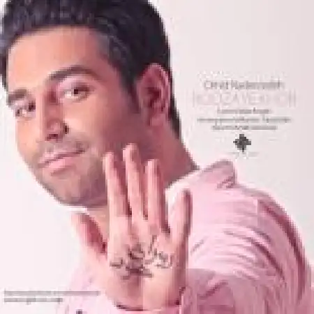 دانلود اهنگ امید نادر زاده روزای خوب