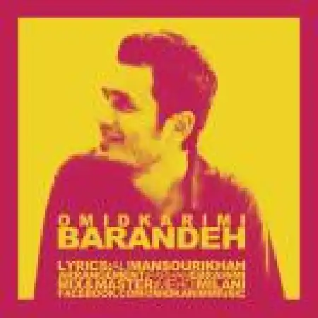 دانلود اهنگ امید کریمی برنده