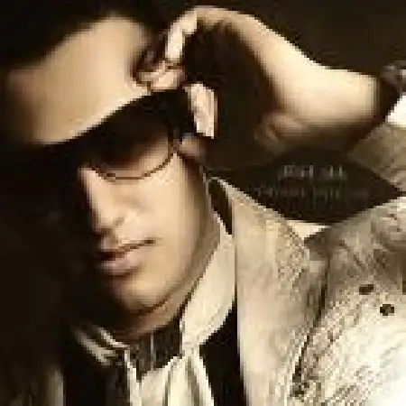 دانلود اهنگ امید یوسفی پایان انتظار