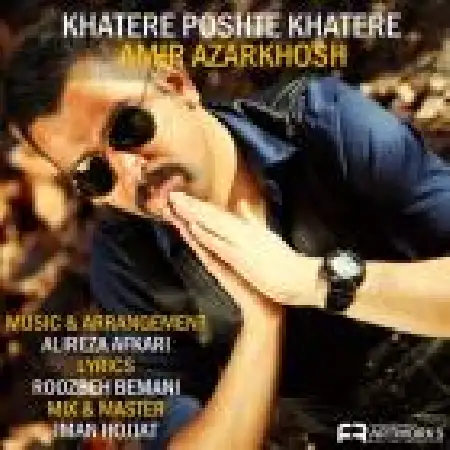 دانلود اهنگ امیر آذرخوش خاطره پشت خاطره