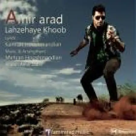 دانلود اهنگ امیر آراد لحظه های خوب