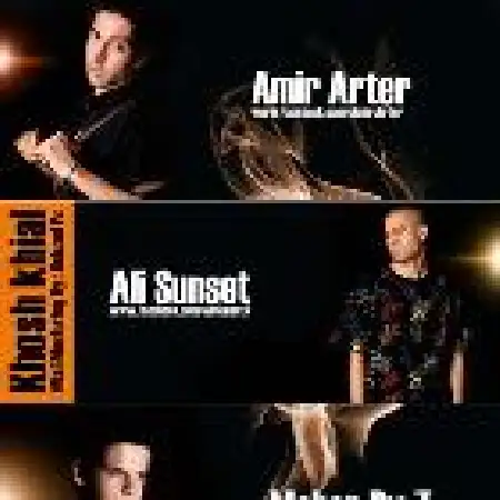 دانلود اهنگ امیر آرتر خوش خیال با حضور علی سان ست و ماهان بای زد