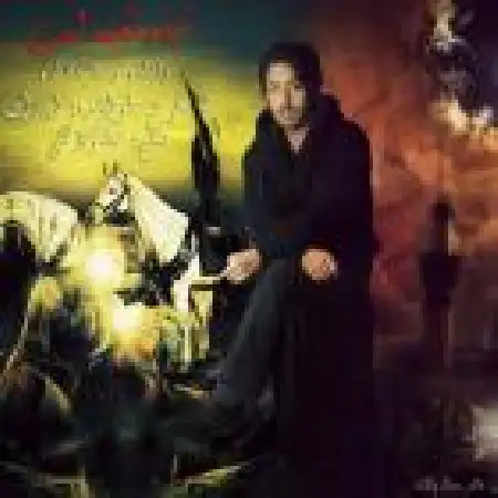 دانلود اهنگ امیر اس شاه تشنه لب